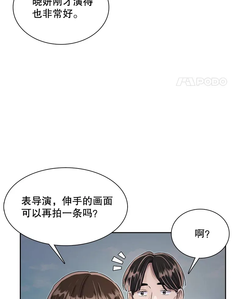 47.不断找茬33