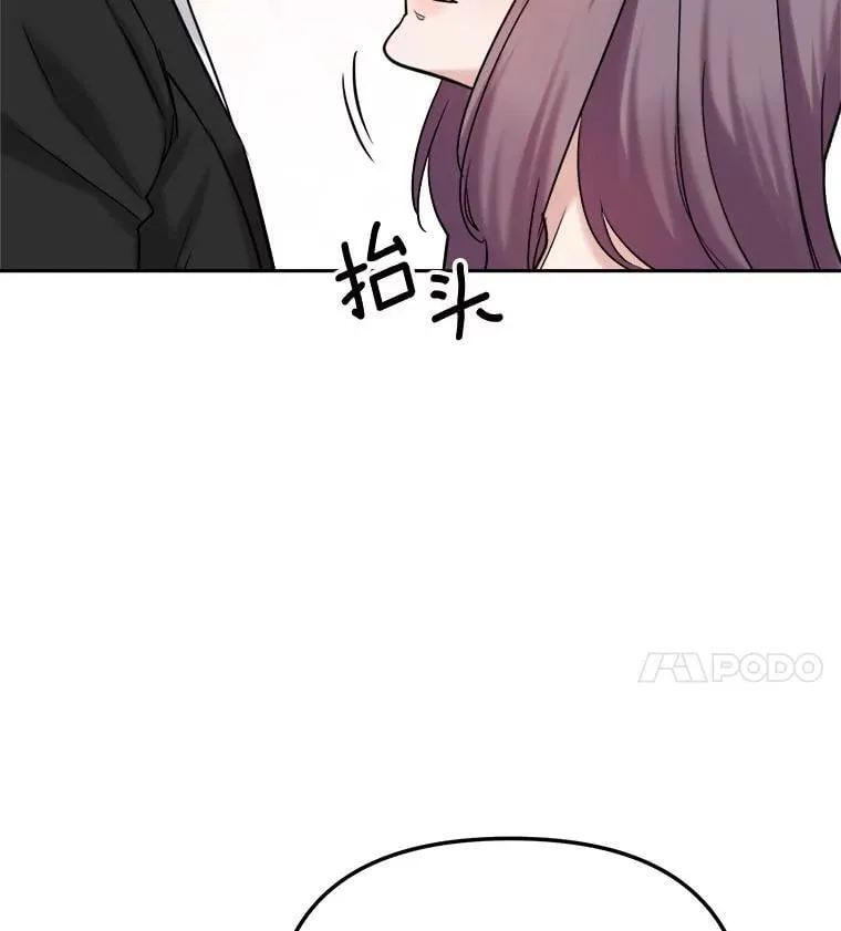 91.确定关系67