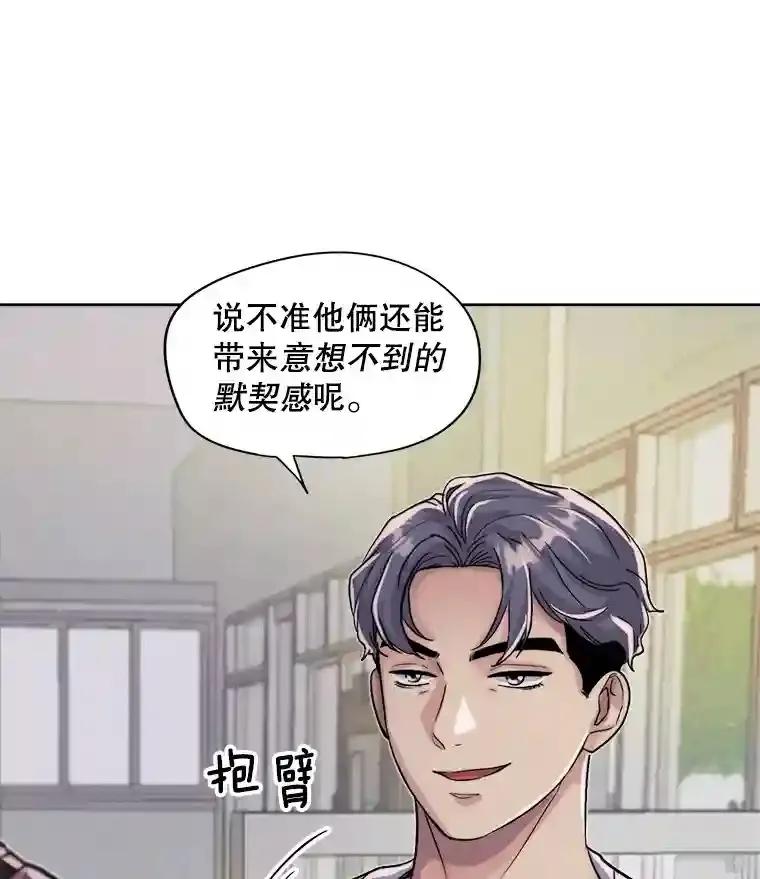 25.围读剧本42