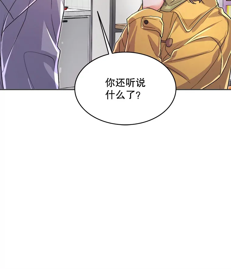 55.夏律的请求122