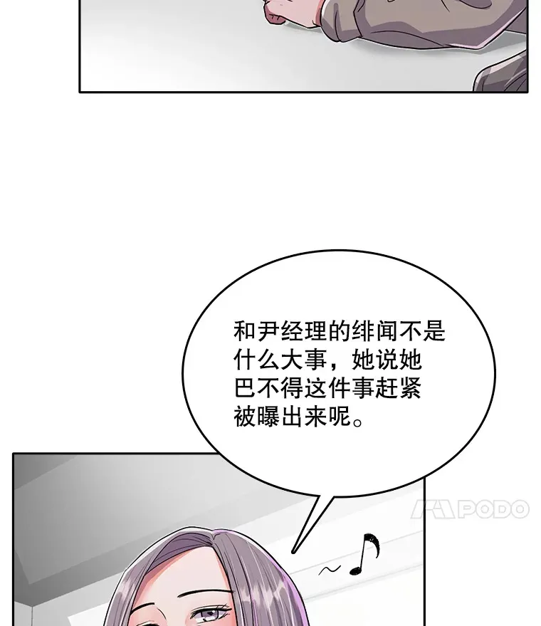 52.造声势25