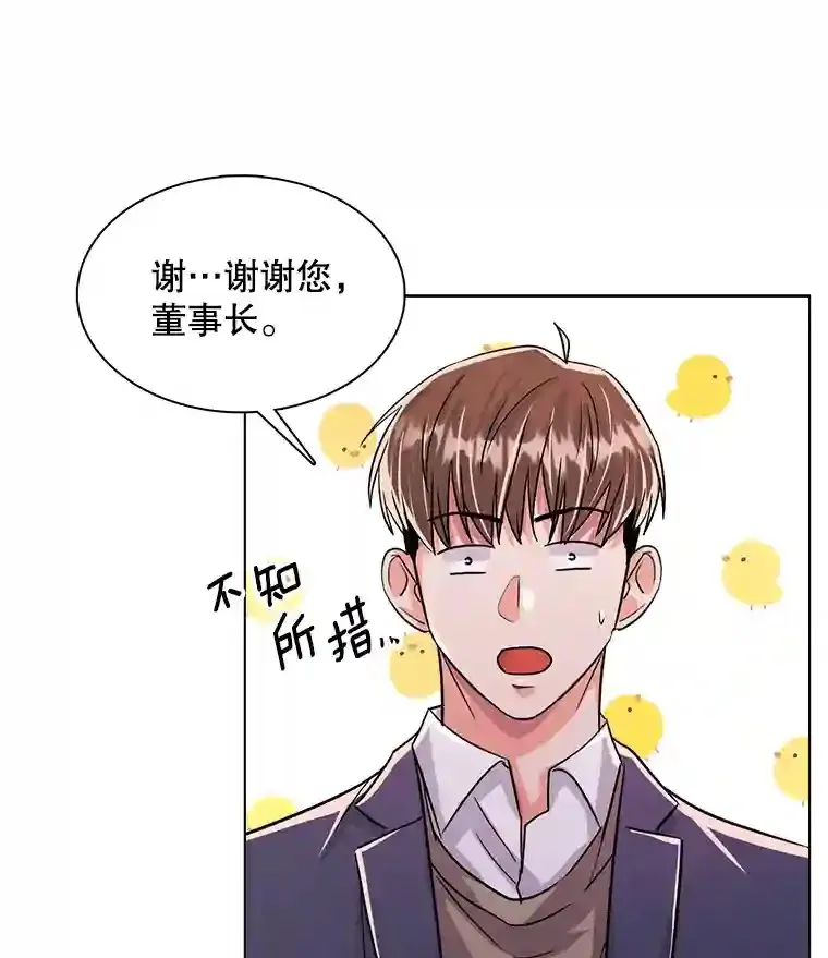 39.为救韩世彬受伤93