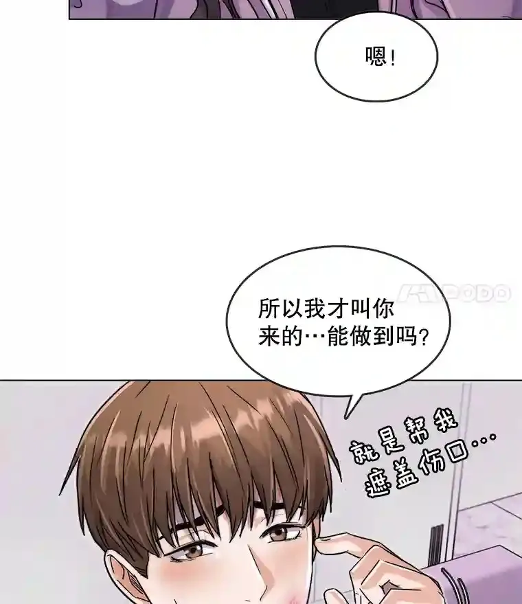 15.报复团长52