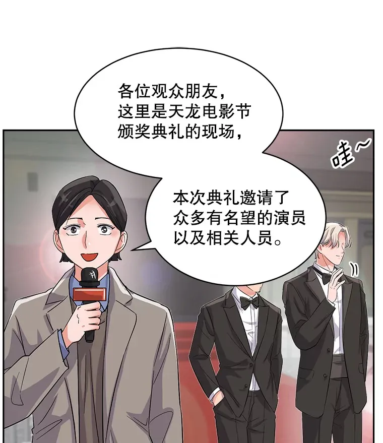 50.我的人生才刚刚开始36