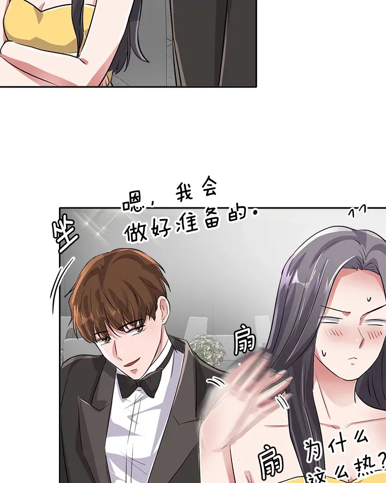 50.我的人生才刚刚开始139