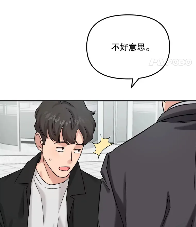 76.决策之日75