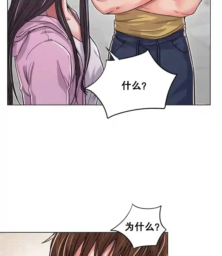 22.韩世彬的报复5