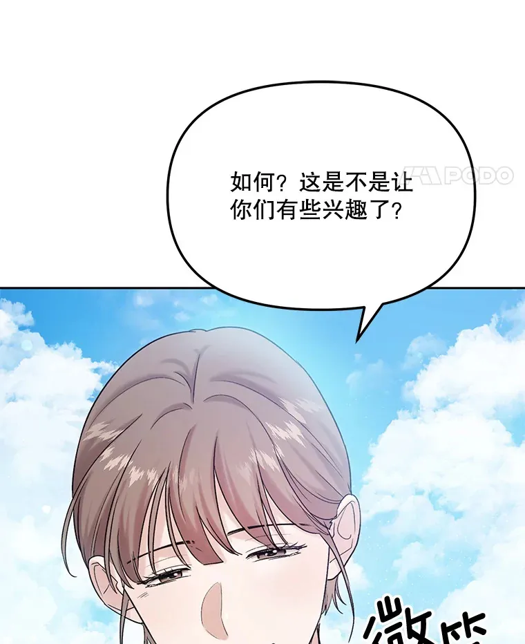 74.大制作邀约80