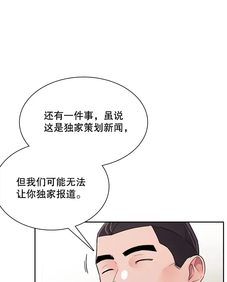 52.造声势57