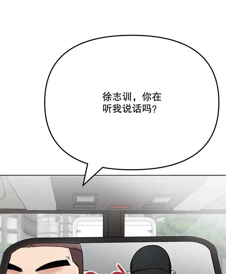83.由美的机会6