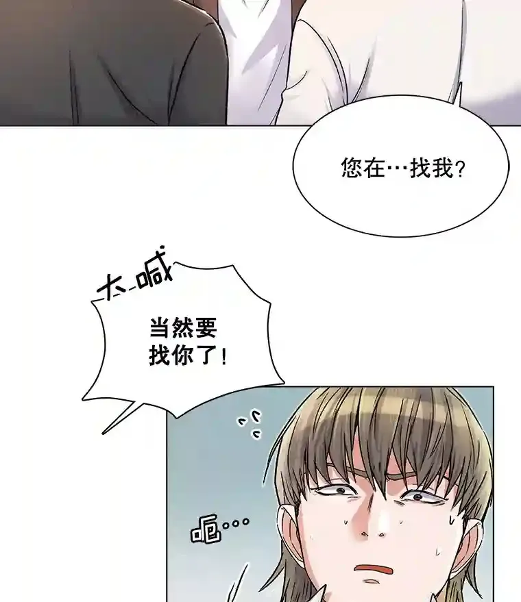8.二次试镜52