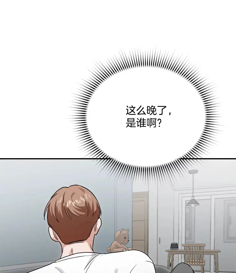 75.由美的加入78