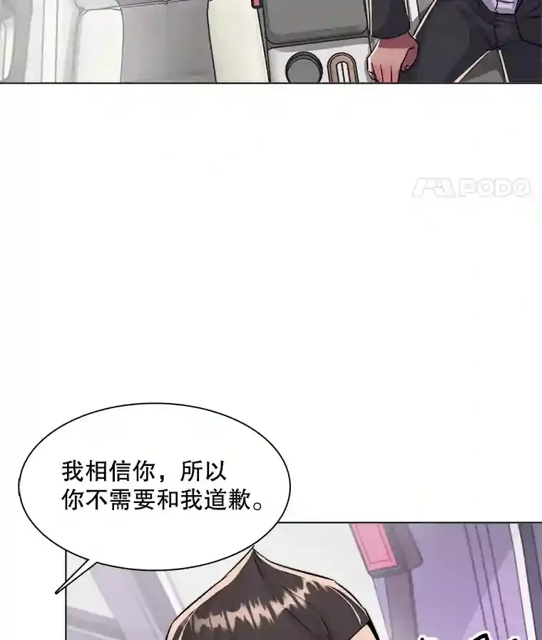 38.意外的才能40