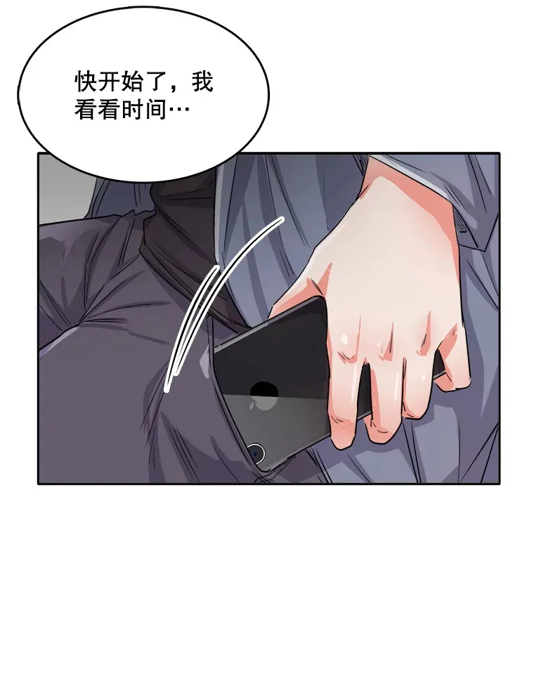 58.综艺“首秀”（3）103