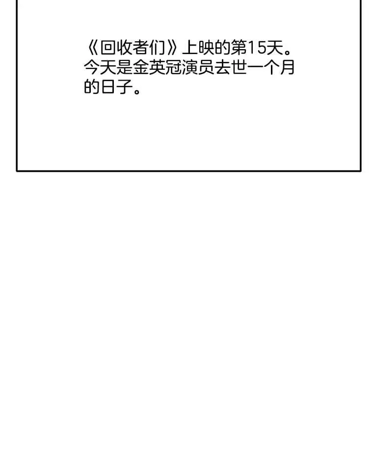 96.和导演见面23