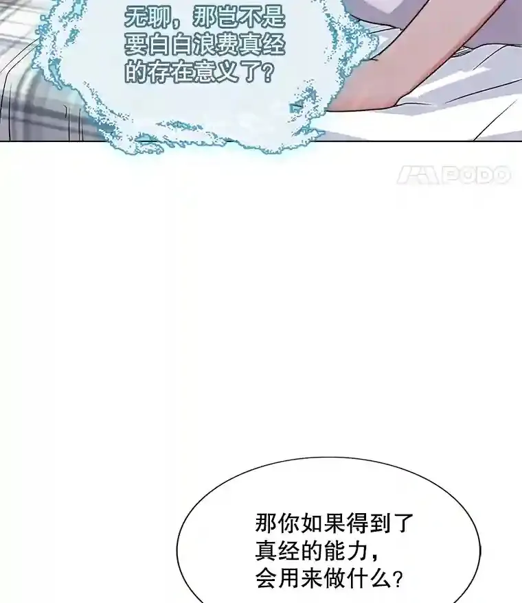 18.武术学校67