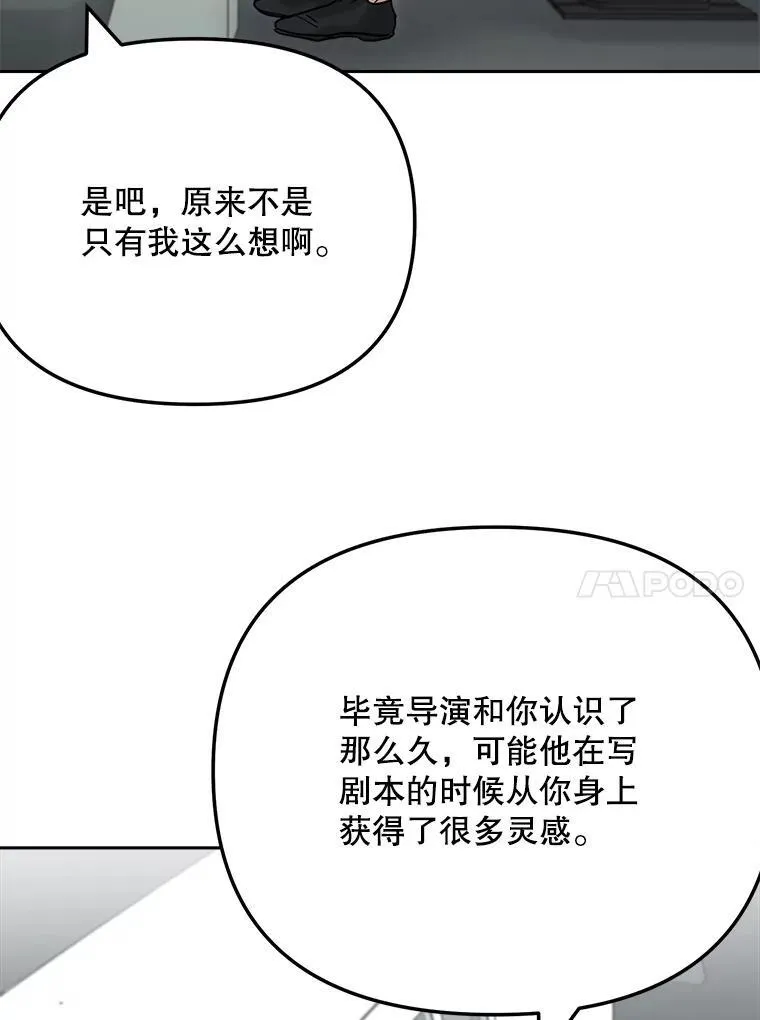 98.和老板的谈话30