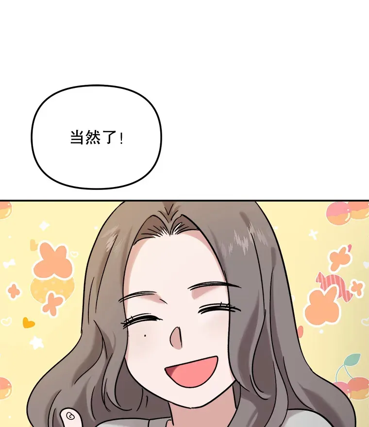 75.由美的加入60