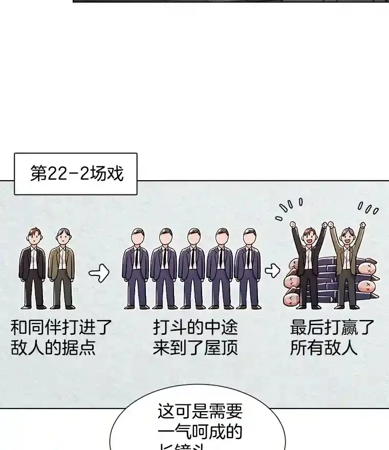 29.说服她82