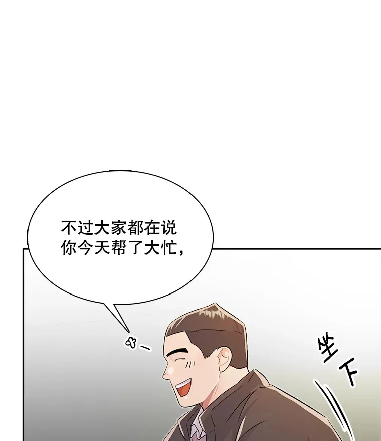 48.跳海救人57
