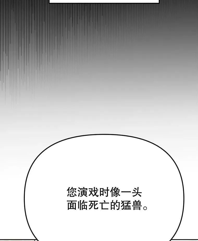 86.金英冠的赞赏58