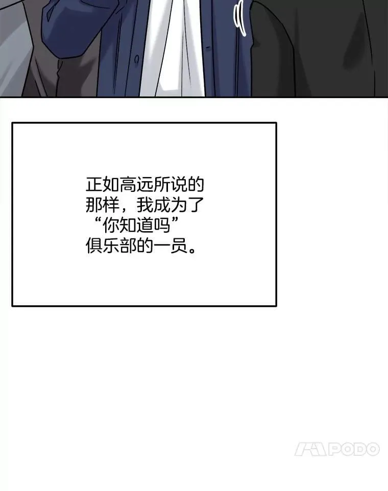 81.A国之行的反响98