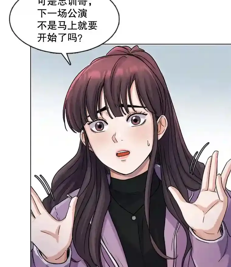 15.报复团长51