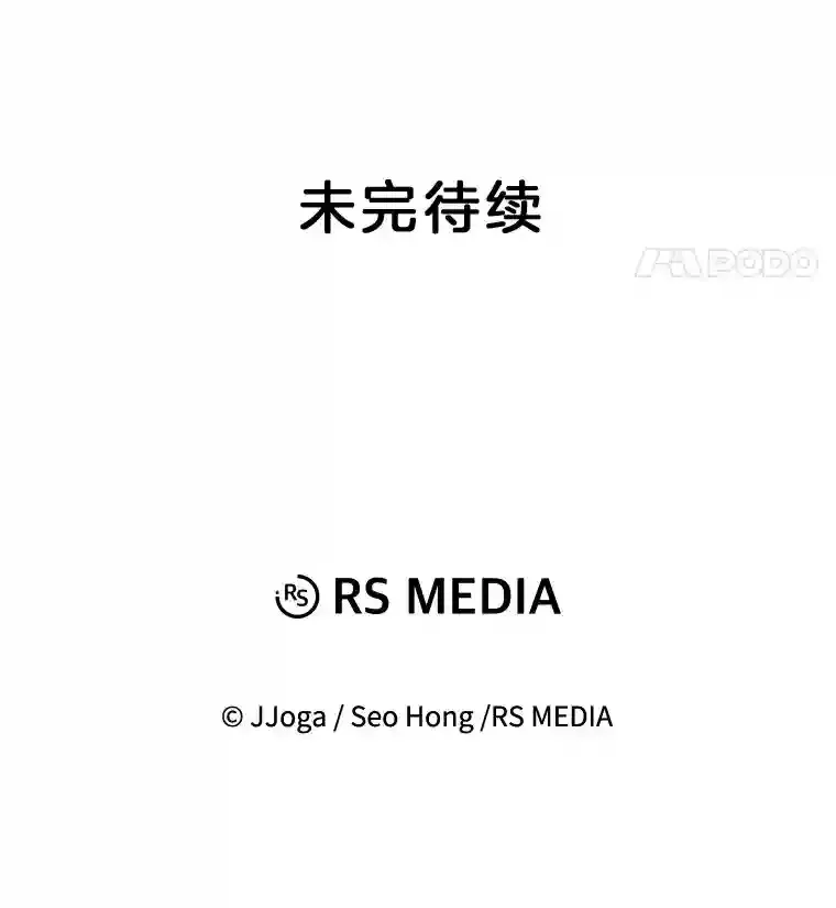 10.仁雅的另一面119