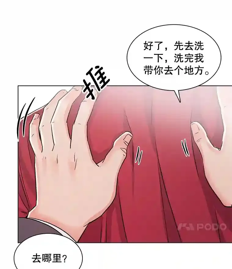 20.同行的挑衅62