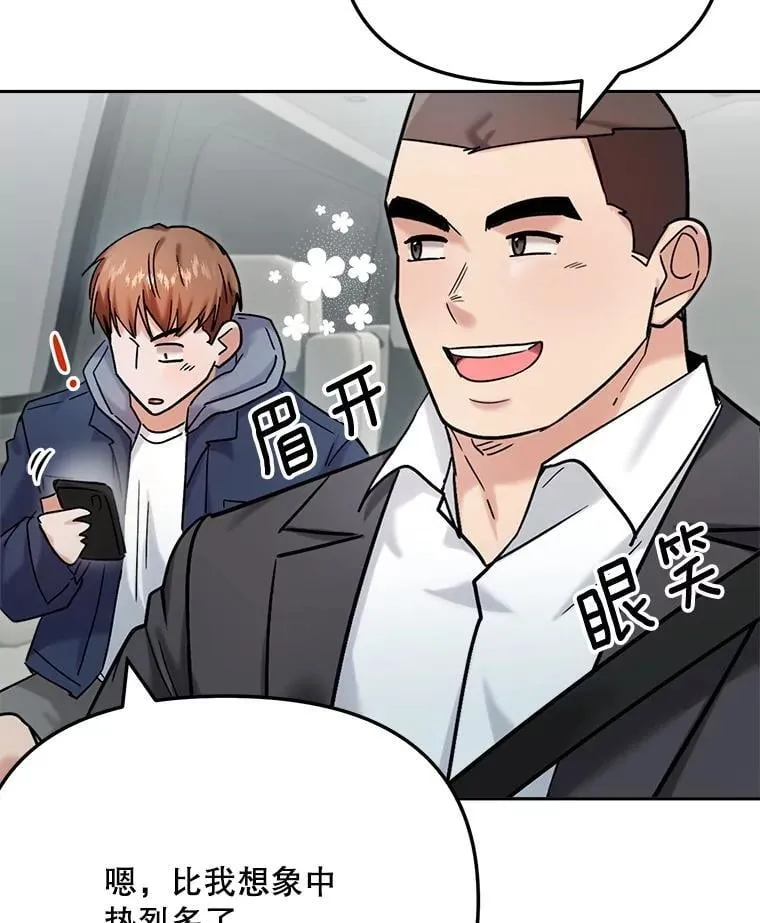 81.A国之行的反响104