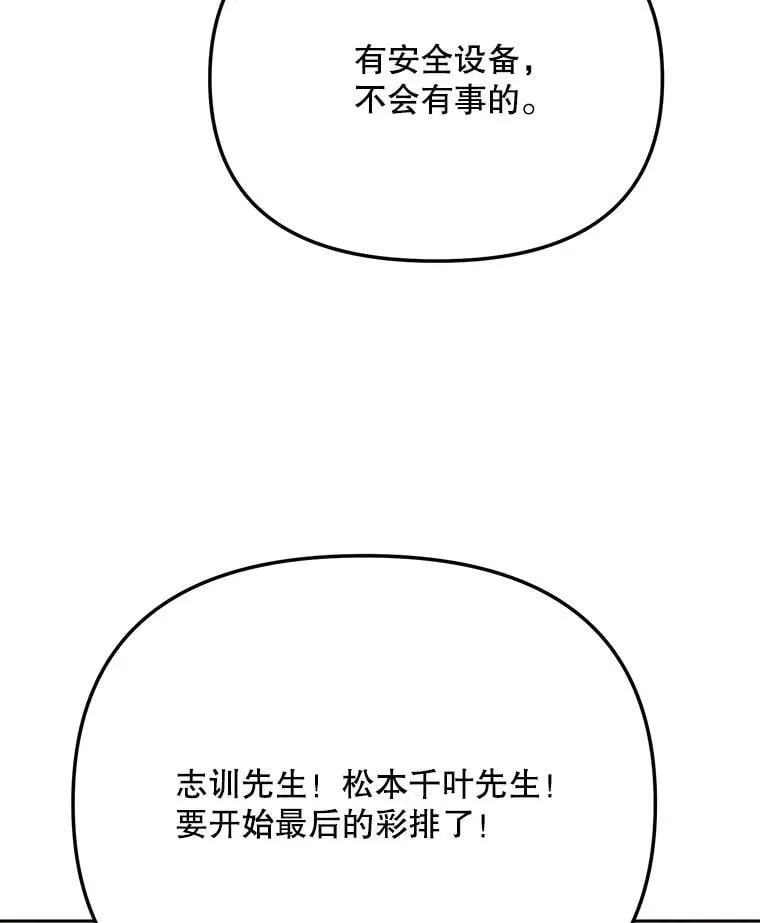 91.确定关系94