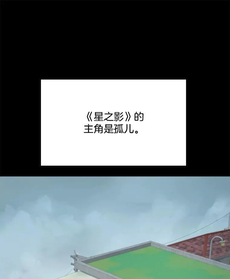 98.和老板的谈话0