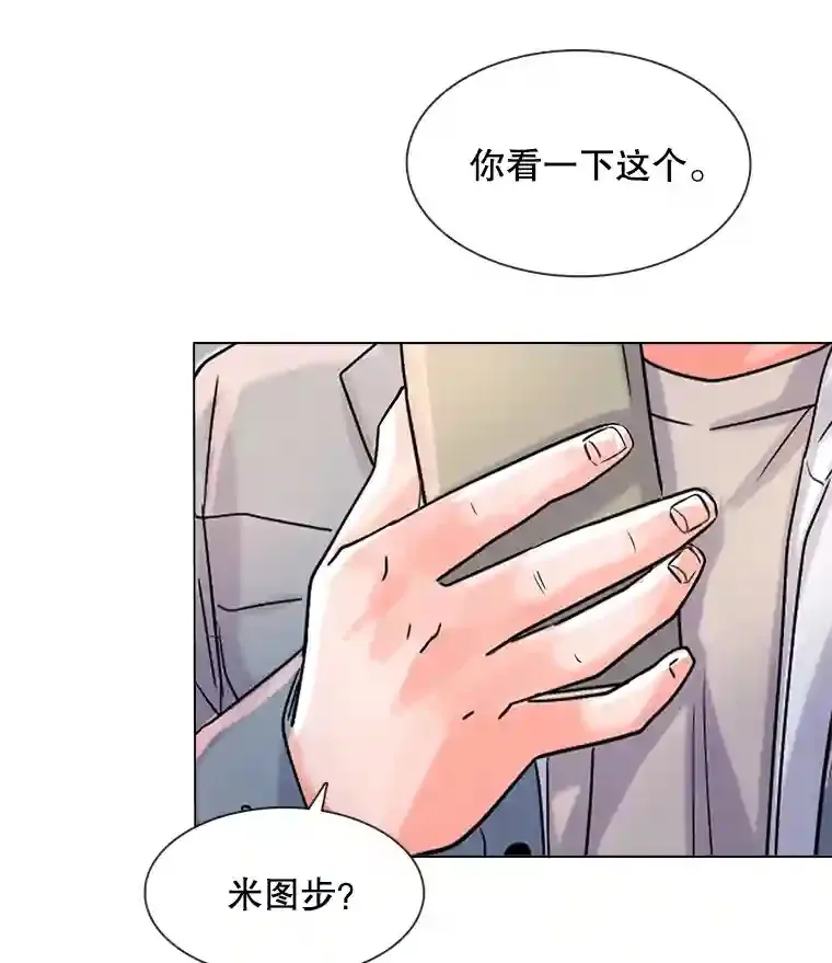 10.仁雅的另一面114