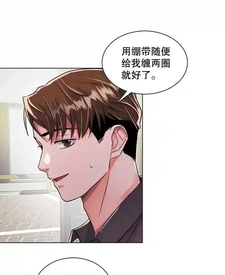 39.为救韩世彬受伤38