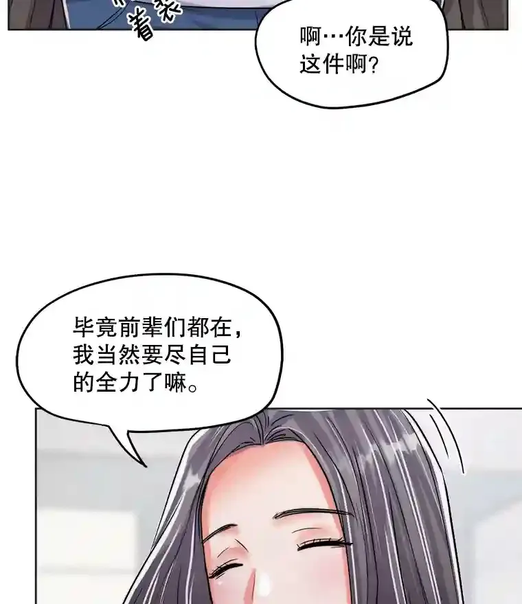 25.围读剧本57