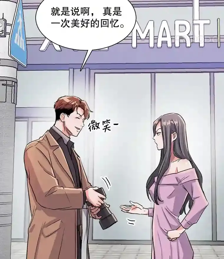 38.意外的才能110