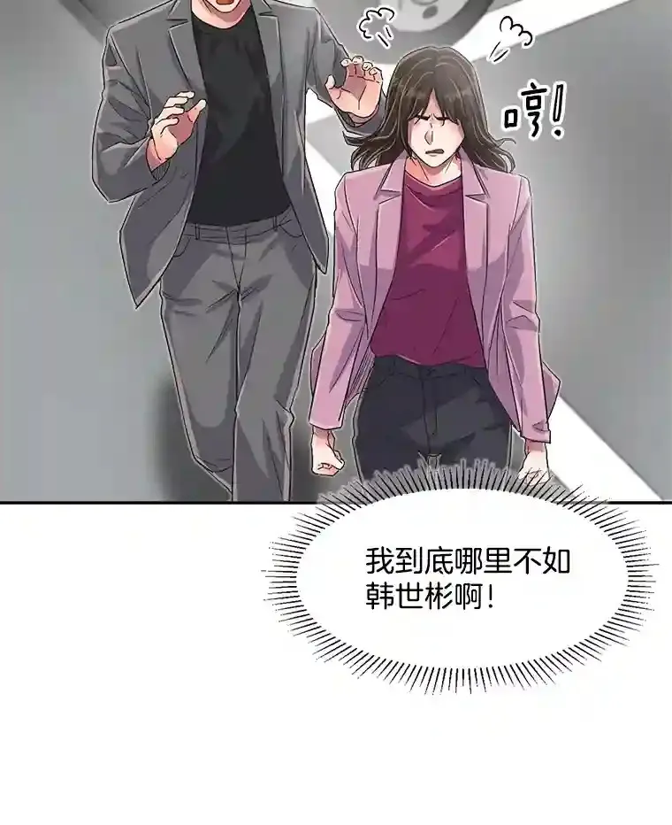 46.《死亡理论》剧本围读50