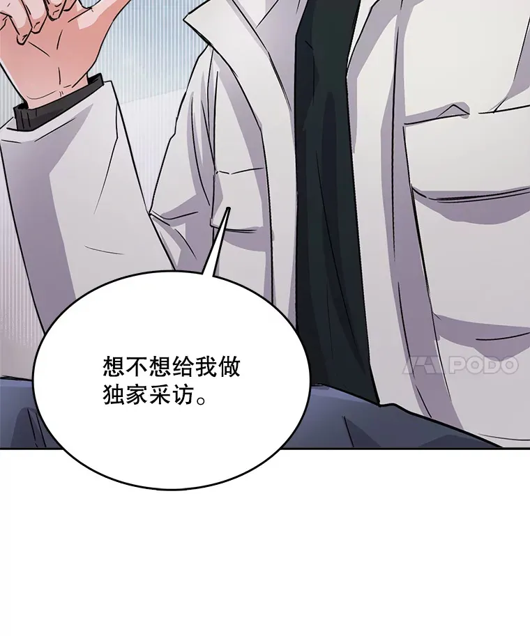 51.不祥的预感134