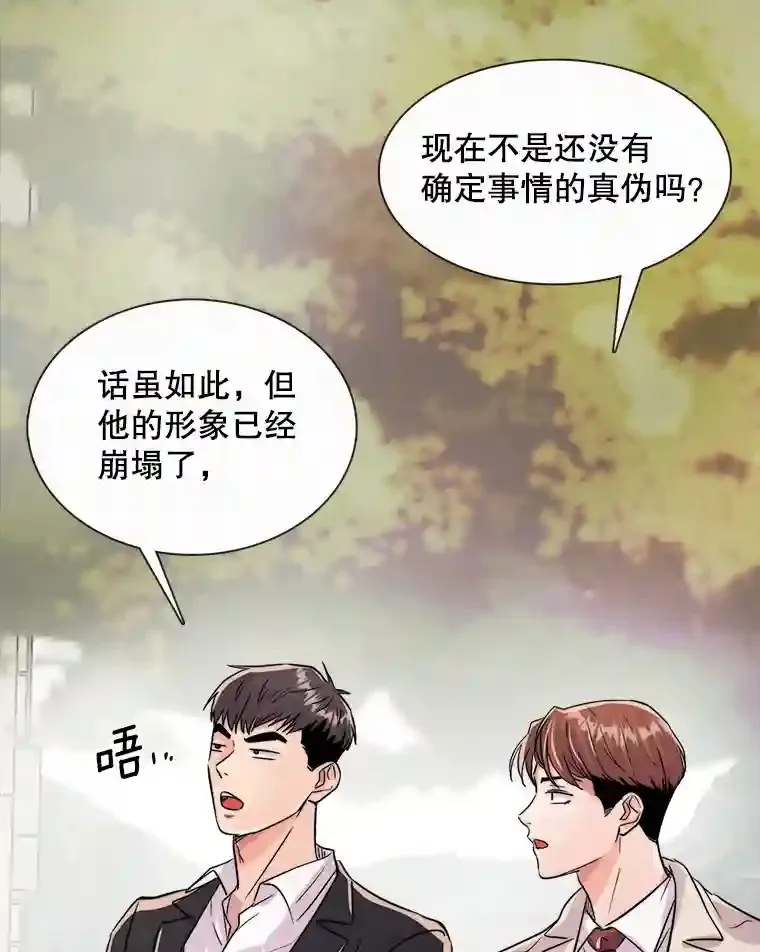 37.恶评27
