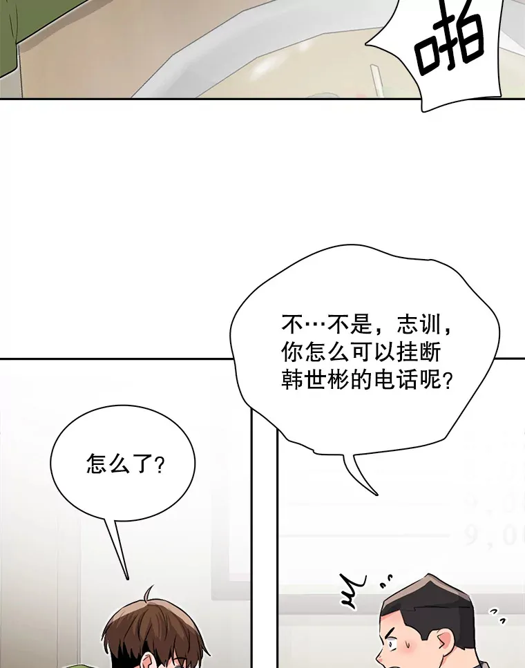 48.跳海救人137