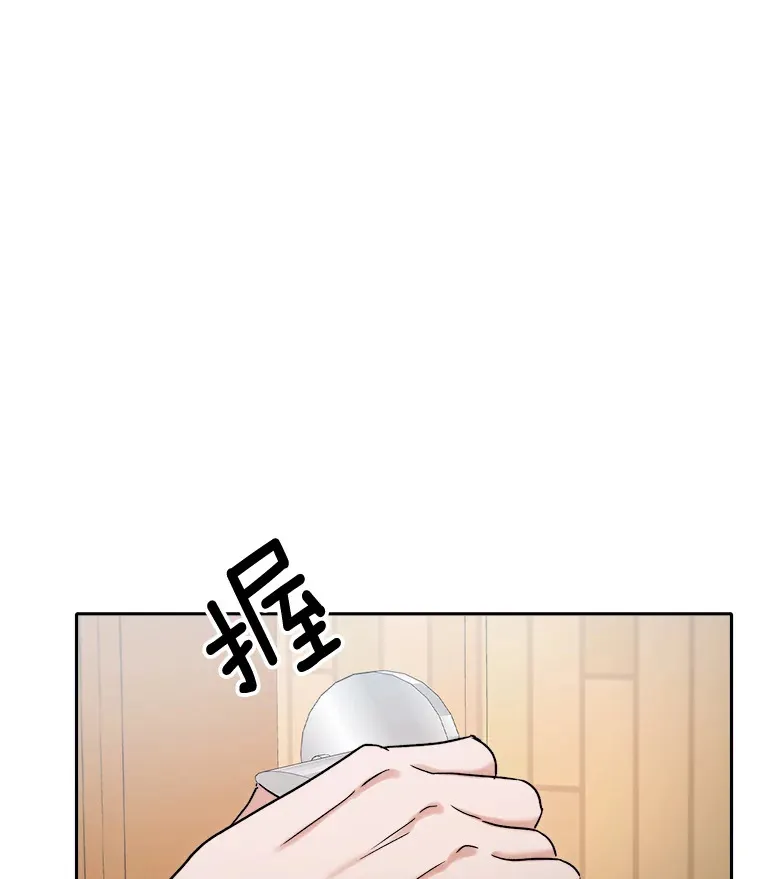 75.由美的加入42