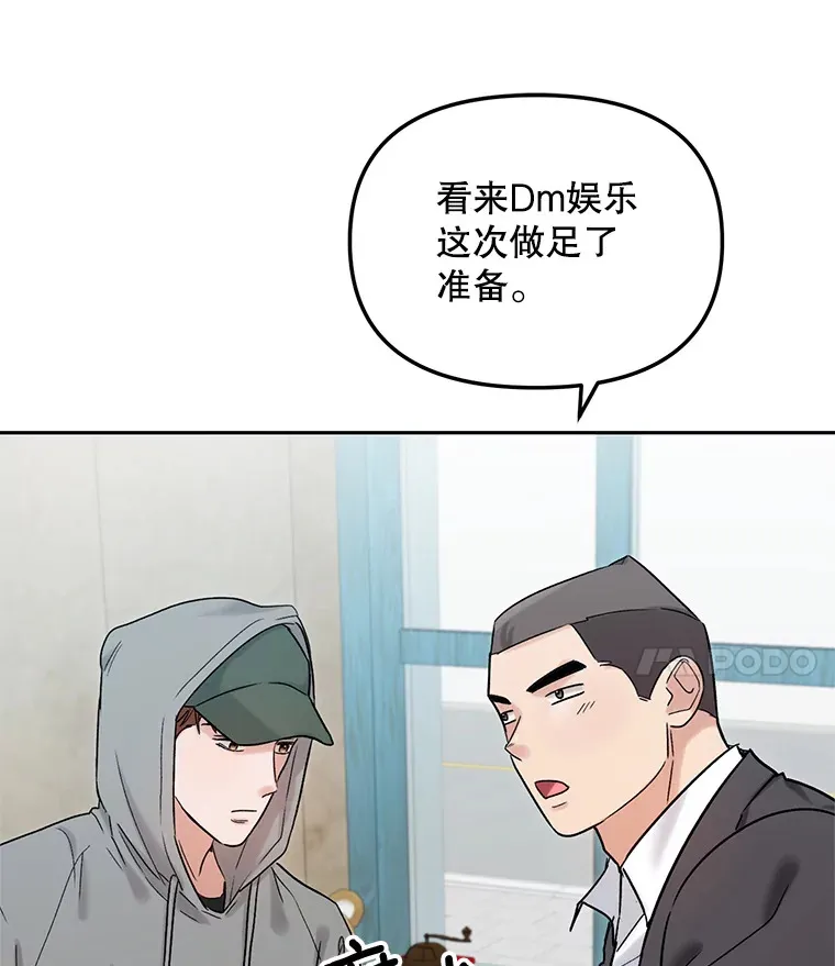 74.大制作邀约84