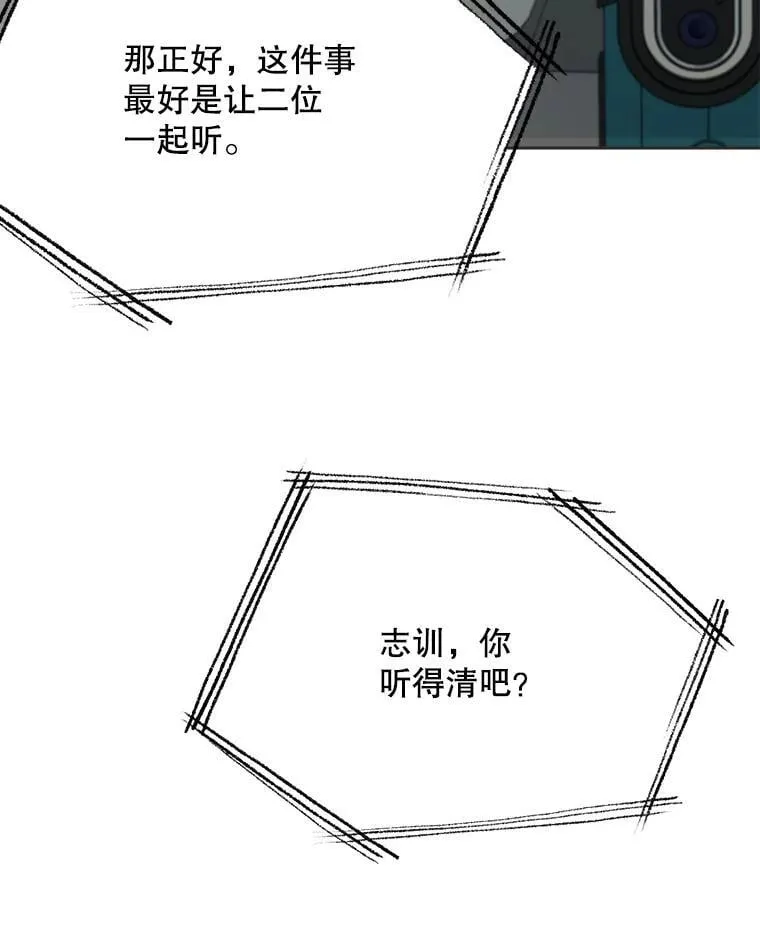 83.由美的机会23