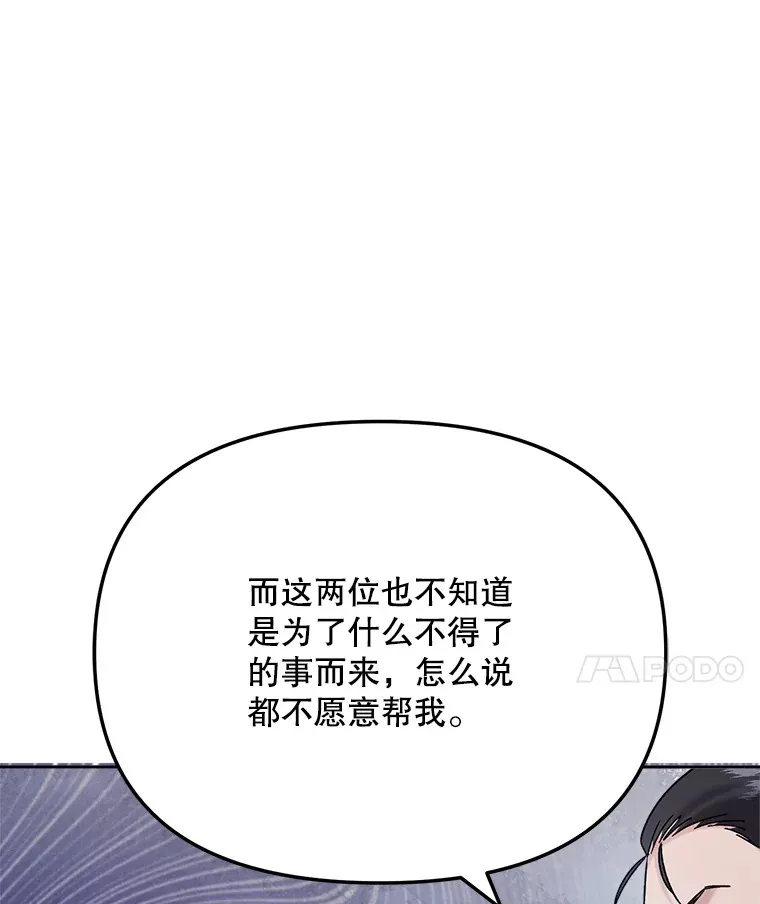 77.偶遇任忠时10