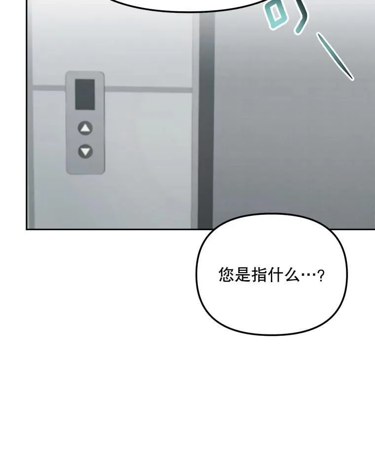 85.剧本围读103