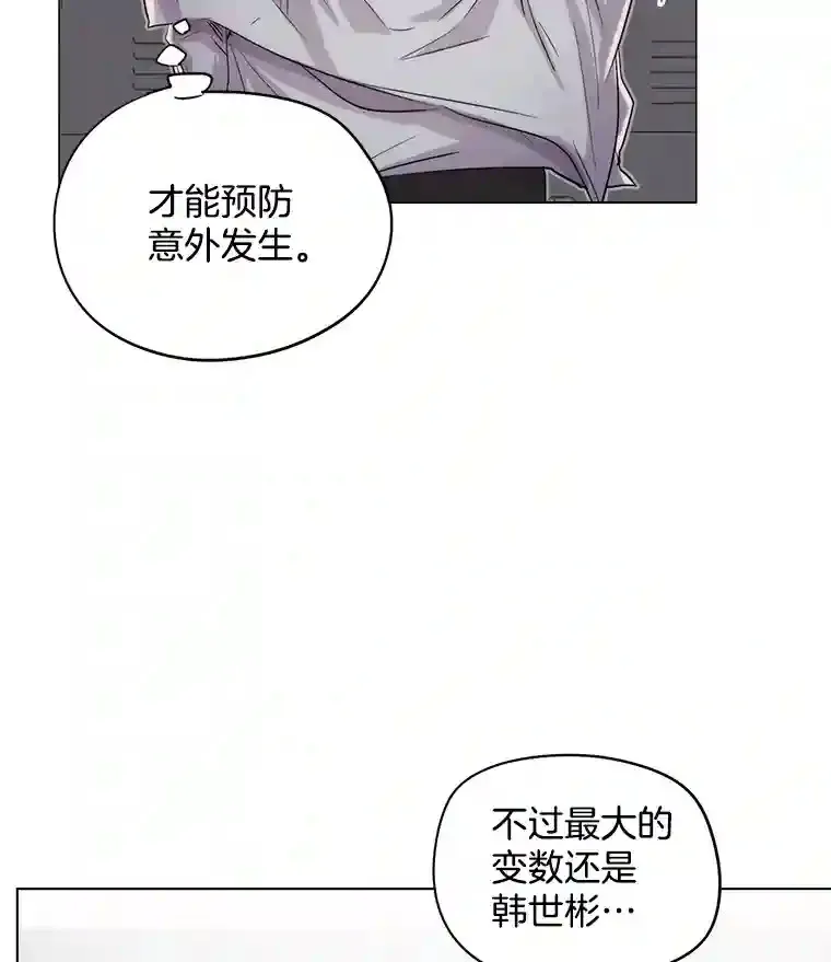 22.韩世彬的报复39