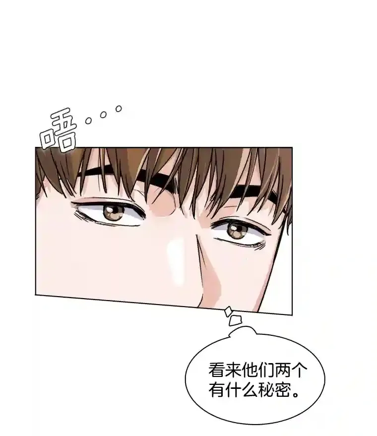 12.恩纳娱乐90