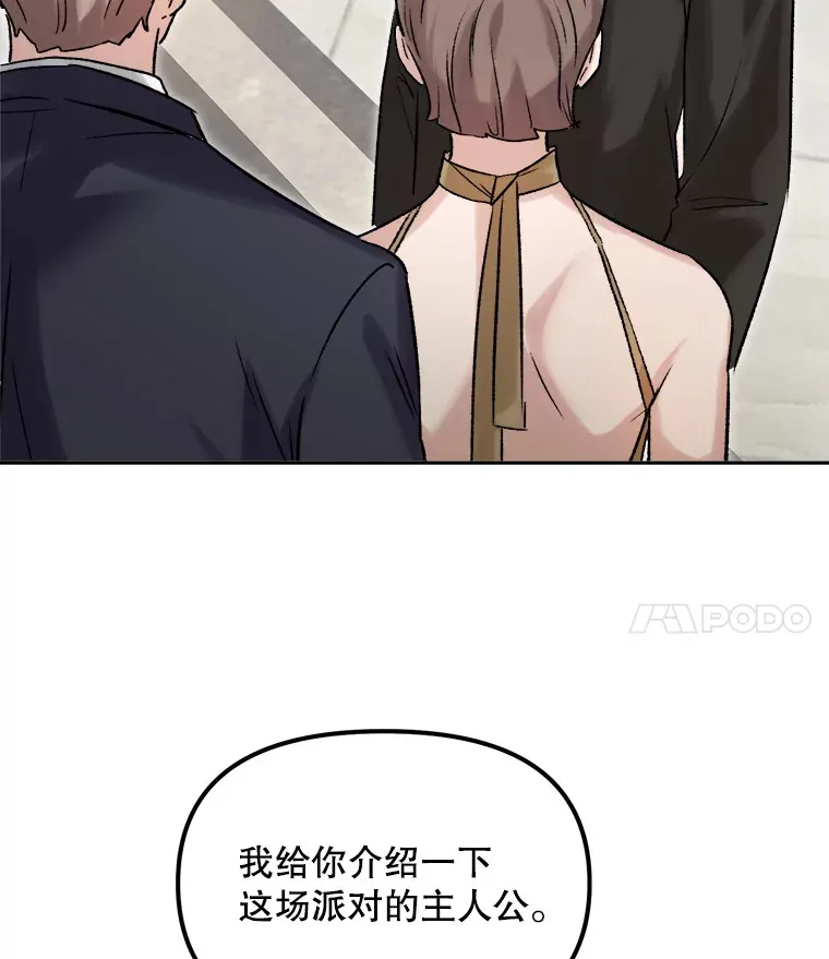 60.生日派对64
