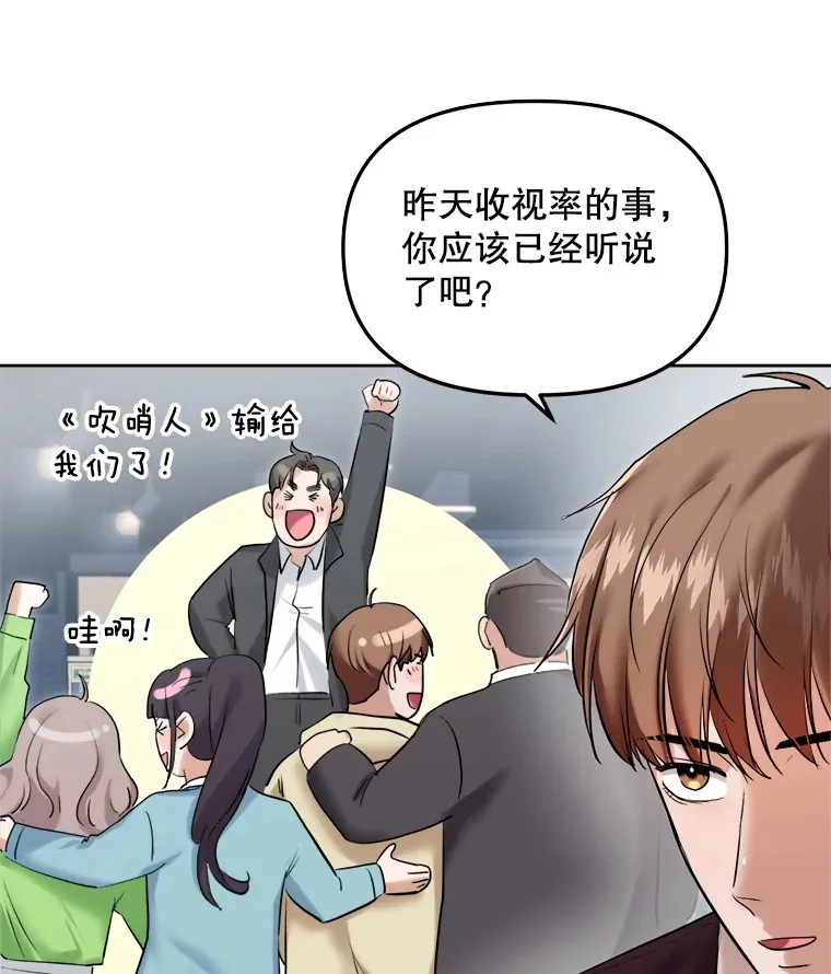 65.高远的反转6