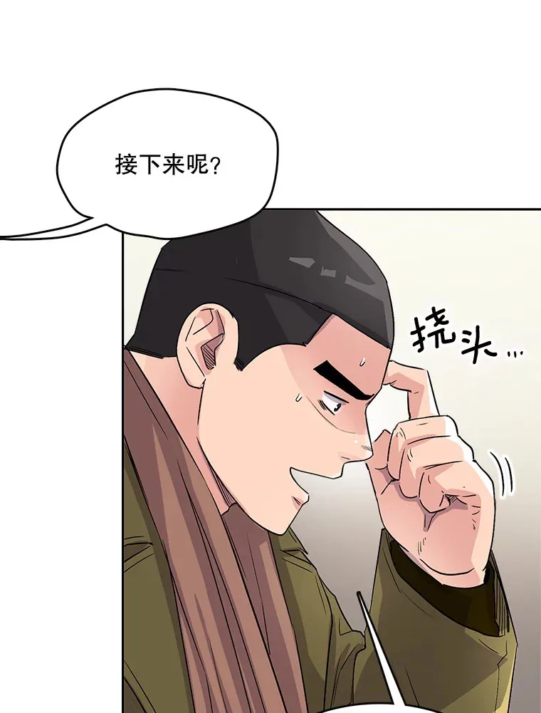 51.不祥的预感101